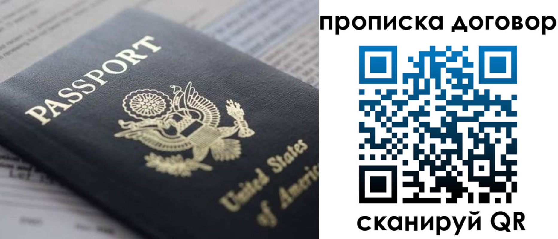временная регистрация адрес в Соль-Илецке