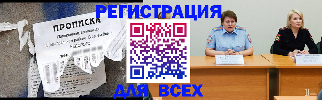 пропишу в квартире в Соль-Илецке